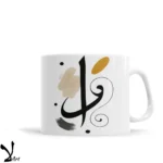 Elif Vav Baskılı Kupa