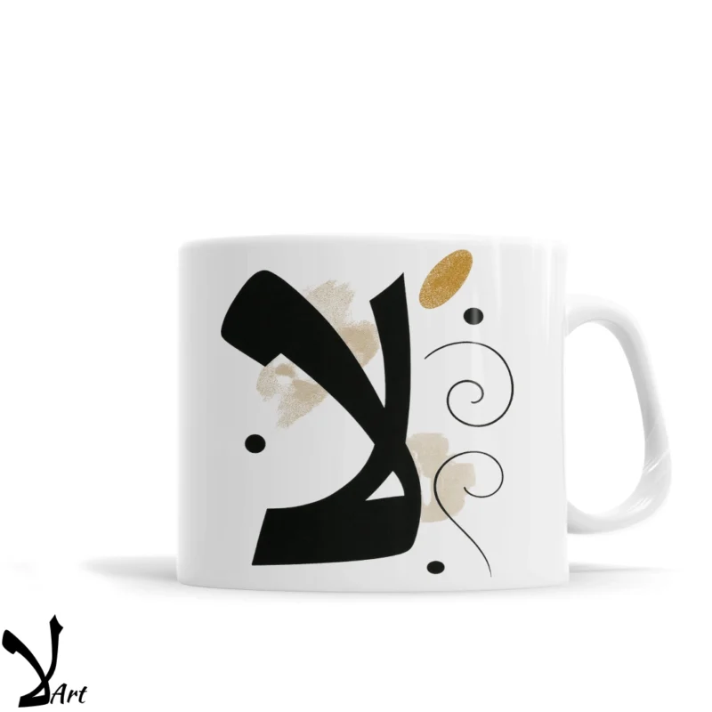 Lamelif Baskılı Kupa