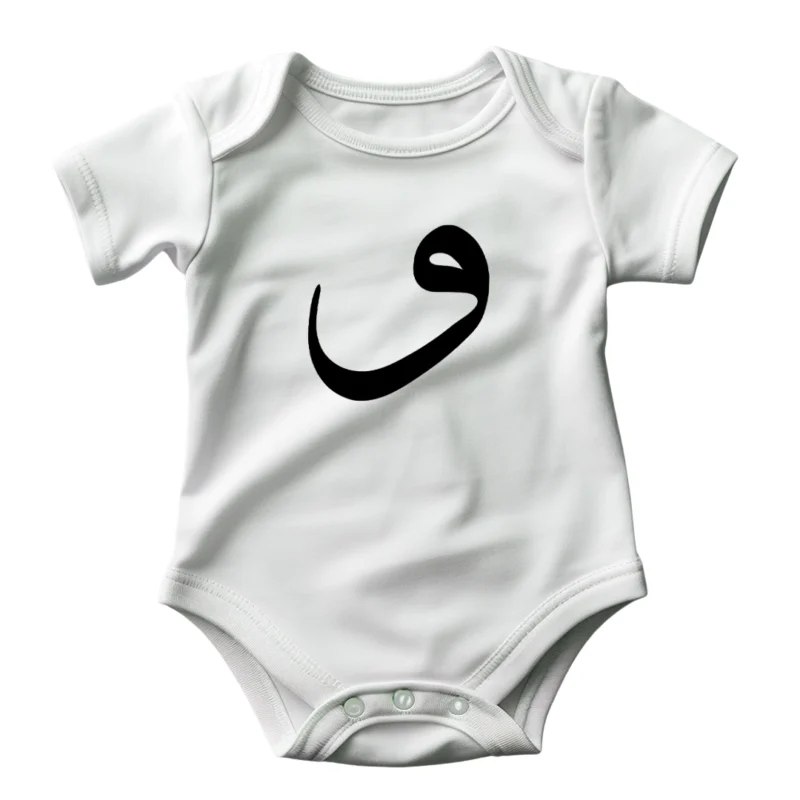 Vav Harfi Baskılı Zıbın